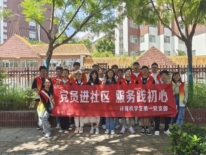 进社区5